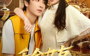 千金女友非我不嫁（61集）短剧夸克网盘精彩剧情看到爽