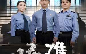 暗礁（19集）短剧夸克网盘高清画质畅快看
