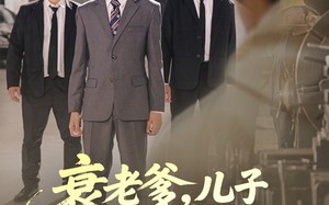 衰老爹儿子带你平步青云（80集）短剧夸克网盘免费高清看全集