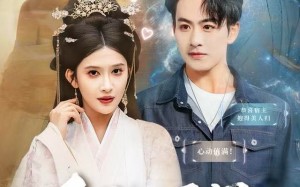 系统通两界，一袋零食攻略美女公主（80集）短剧夸克网盘畅享全集看