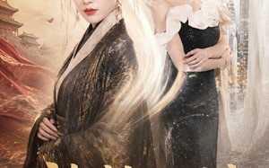 放肆！谁说本宫是恶毒后妈（65集）短剧夸克网盘高清全集赏