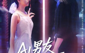 AI男友竟深藏不露（80集）短剧夸克网盘独家资源免费看