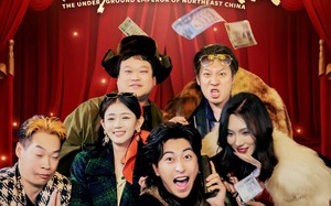 东北地下皇，你说我是窝囊废（72集）短剧夸克网盘全集畅看