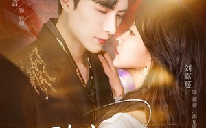 肆意娇纵（79集）短剧夸克网盘超清大屏看