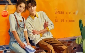 东夏合欢（42集）短剧夸克网盘完整版在线速看