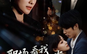 职场看我降龙十八掌（50集）短剧夸克网盘独家剧情抢先看