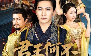 君王何不配吴钩（66集）短剧夸克网盘全集一口气看完