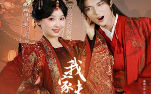 我家夫君妻管严（60集）短剧夸克网盘全集一次看过瘾