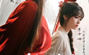 破庙怀崽后，奸臣天天洗尿布（80集）短剧夸克网盘在线免费看