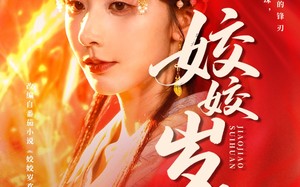 姣姣岁欢（83集）短剧夸克网盘免费畅享看全集