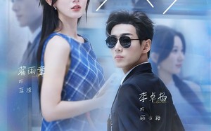 被迫闪婚其实冷面机长他超爱（77集）短剧夸克网盘免费高清看全剧