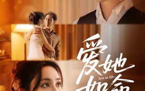 爱她如命（70集）短剧夸克网盘高清版随时随地随心看