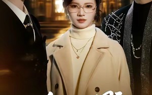 晚风向野不渡舟（60集）短剧夸克网盘在线看超清全集