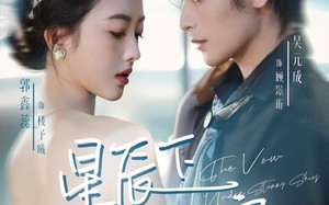 星辰下的约定（80集）短剧夸克网盘高清全集免费看