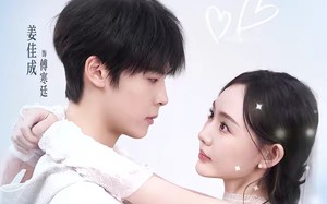 真千金基础，假千金就不基础（112集）短剧夸克网盘高清全集免费观