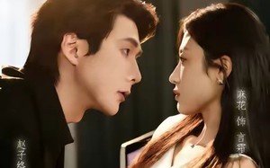 金屋藏他（58集）短剧夸克网盘全集免费随心看