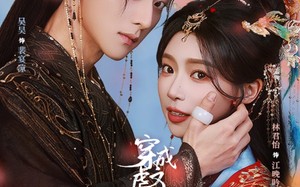 穿成虐文女主后我咸鱼了（60集）短剧夸克网盘在线看超清全集