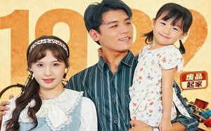 重生1992：从卖废品开始致富（85集）短剧夸克网盘高清视频看全集