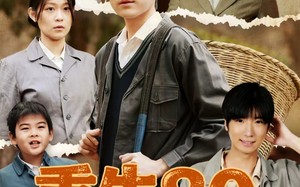 重生80，给怀孕媳妇过上好日子（73集）短剧夸克网盘完整版免费看