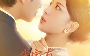 我家有乌鸦嘴宝宝（88集）短剧夸克网盘免费看全集不卡顿