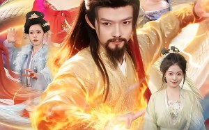 玄幻，我靠徒儿成仙帝（86集）短剧夸克网盘免费看全集版