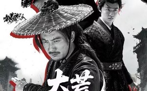 犬父定乾坤之大荒剑心（66集）短剧夸克网盘全集免费看不停