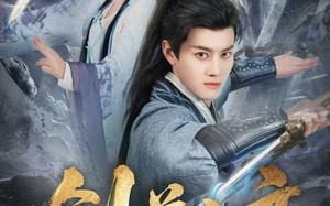 剑道之主（80集）短剧夸克网盘畅享全集观看