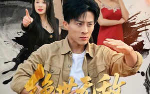 绝世无敌小村医（80集）短剧夸克网盘全集高清免费观