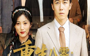 重生八零厂长妻子将我开除（50集）短剧夸克网盘在线看超清版