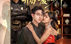 老祖重生开局先废假少爷（60集）短剧夸克网盘全集免费畅看