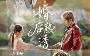 婚后熟透（79集）短剧夸克网盘在线免费看