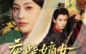 废柴嫡女逆风翻盘（70集）短剧夸克网盘在线高清看全集