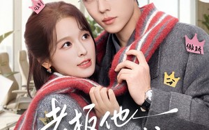 “老板他暗恋我（73集）短剧夸克网盘完整版免费畅看