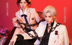 暮色契约（69集）短剧夸克网盘全集视频免费赏