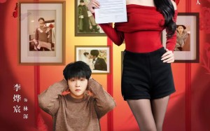 过年带女神回家，爸妈装穷被曝光了（73集）短剧夸克网盘完整版观看