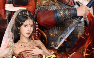 乱世边军开局一馒头救亡国女帝（80集）短剧夸克网盘在线免费看高清全集