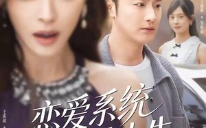 恋爱系统之开挂人生（82集）短剧夸克网盘在线看超爽全集