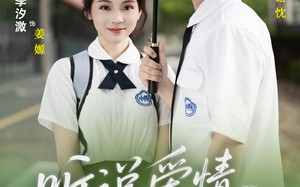 听说爱情曾来过（71集）短剧夸克网盘手机平板随时看