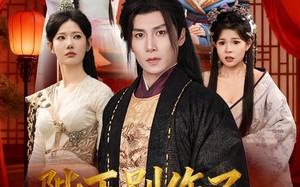 陛下别作了，你都成千古一帝了（100集）短剧夸克网盘免费畅看