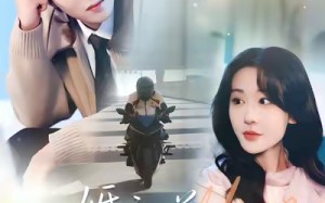 婚礼前初恋穿越回来了（100集）短剧夸克网盘畅享全集免费看