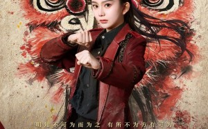 醒狮少女（58集）短剧夸克网盘精彩剧情不容错过