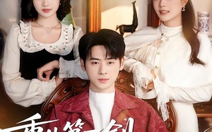 重生第一剑，先斩白月光（42集）短剧夸克网盘在线免费看全剧