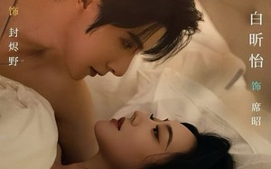 肆宠而娇（78集）短剧夸克网盘完整版随心看