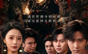 运佛（50集）短剧夸克网盘全集高清免费观看