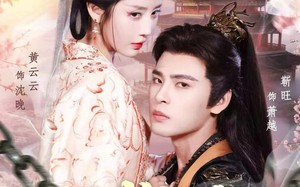 缚娇（82集）短剧夸克网盘在线观看无删减