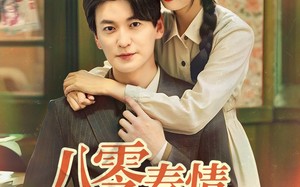 八零春情烂漫时（84集）短剧夸克网盘高清无广告版尽情观看