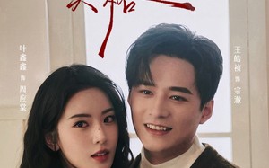 心序失格（74集）短剧夸克网盘在线免费看大剧