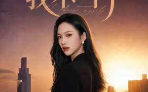 这提款机我不当了（60集）短剧夸克网盘全集在线免费赏