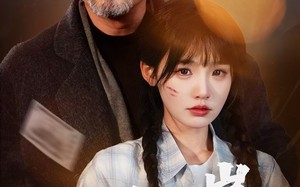父罪无岸（55集）短剧夸克网盘高清流畅在线观看