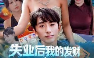 失业后，我的发财情报每日刷新（60集）短剧夸克网盘高清在线看全集
